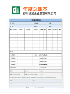 卫辉记账报税